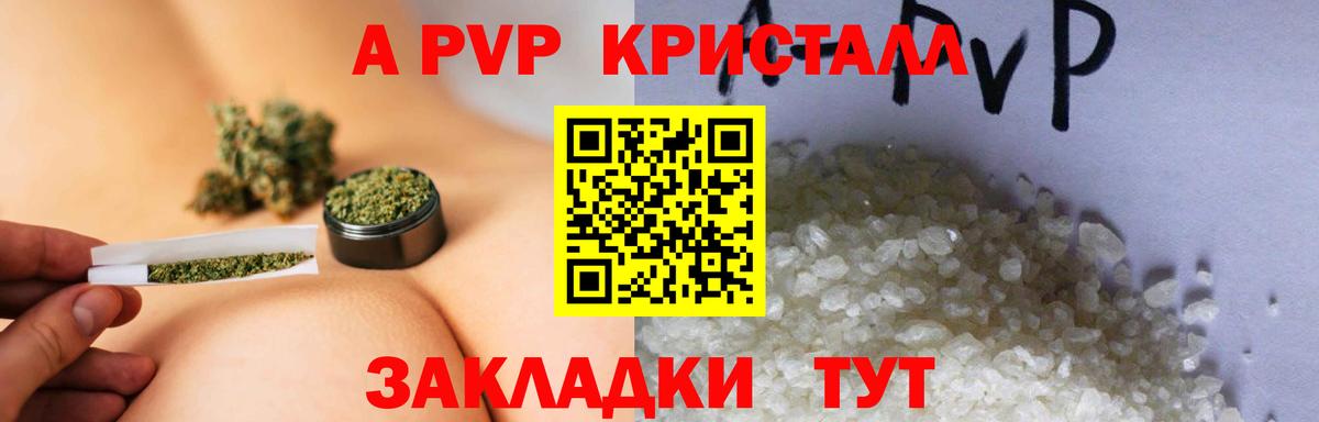 A PVP СК Набережные Челны