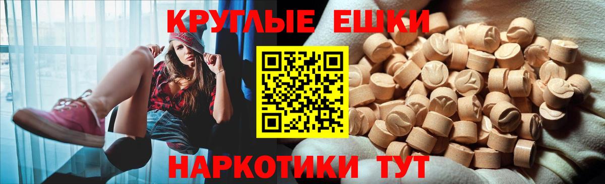 ЭКСТАЗИ Punisher Набережные Челны