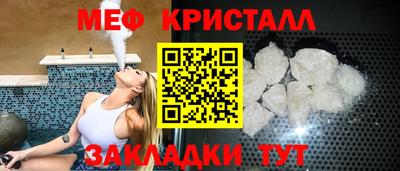 стафф Гусь-Хрустальный