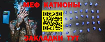 прущий лед Гусиноозёрск