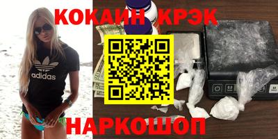 прущий лед Гусиноозёрск