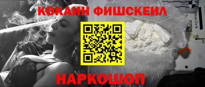 стафф Гусь-Хрустальный