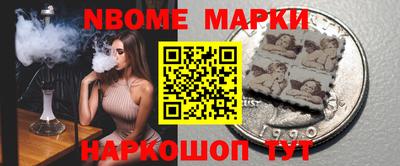 прущий лед Гусиноозёрск