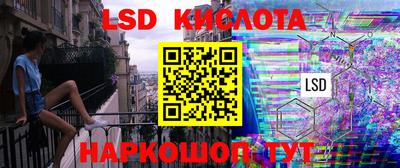 прущий лед Гусиноозёрск