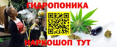 стафф Гусь-Хрустальный