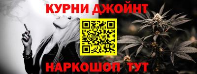 прущий лед Гусиноозёрск
