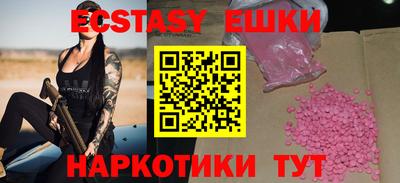 стафф Гусь-Хрустальный
