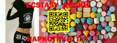 стафф Гусь-Хрустальный
