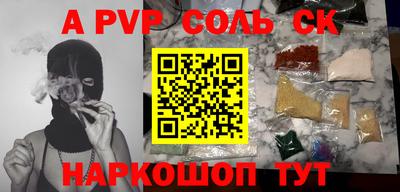 прущий лед Гусиноозёрск