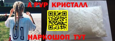 прущий лед Гусиноозёрск