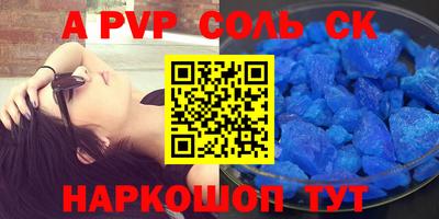 стафф Гусь-Хрустальный