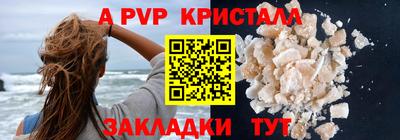 стафф Гусь-Хрустальный