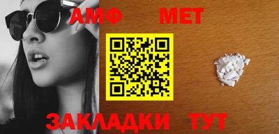 прущий лед Гусиноозёрск