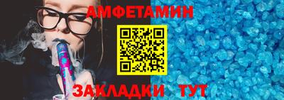 прущий лед Гусиноозёрск