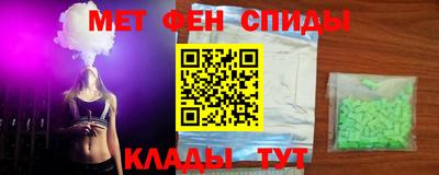 прущий лед Гусиноозёрск