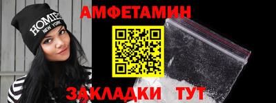 стафф Гусь-Хрустальный