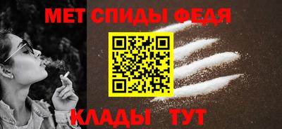 стафф Гусь-Хрустальный