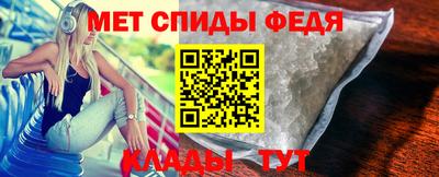 стафф Гусь-Хрустальный