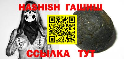прущий лед Гусиноозёрск
