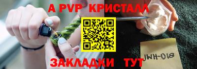 стафф Гусь-Хрустальный