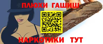 прущий лед Гусиноозёрск