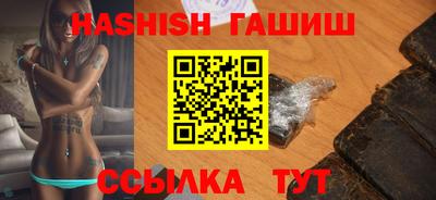 стафф Гусь-Хрустальный