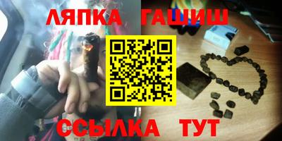 прущий лед Гусиноозёрск