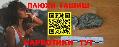 прущий лед Гусиноозёрск