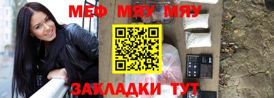 прущий лед Гусиноозёрск