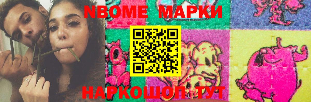 ЛСД экстази кислота Набережные Челны