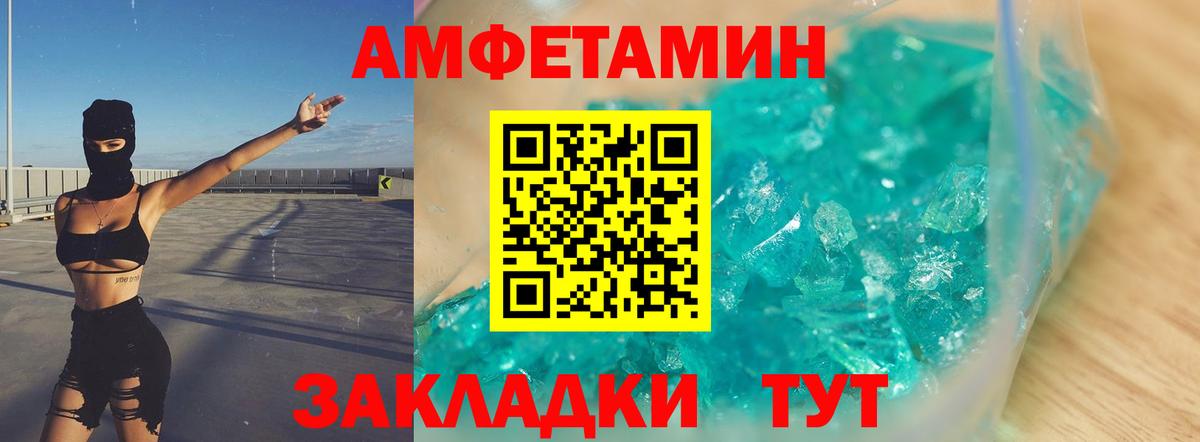 Метамфетамин мет  Вход с VPN  Метамфетамин мет  Набережные Челны 
