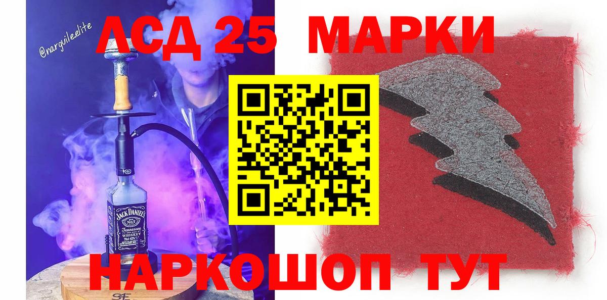 Набережные Челны  Марки N-bome 1,5мг  Вход с VPN 