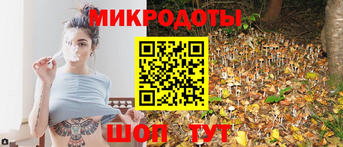 Псилоцибиновые грибы прущие грибы  Псилоцибиновые грибы Psilocybine cubensis  Вход с VPN  Набережные Челны 