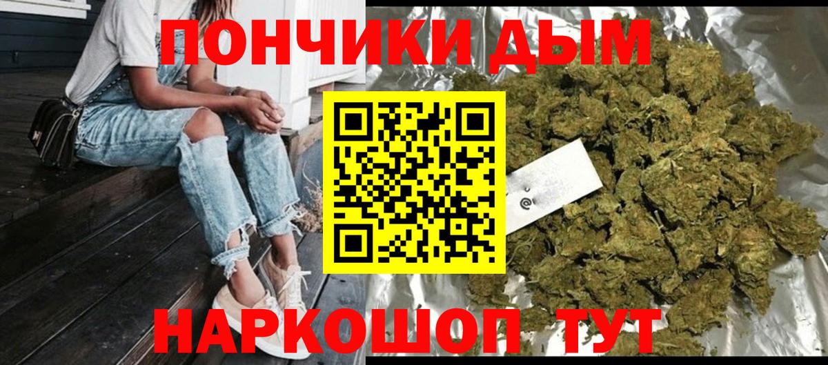 Бошки марихуана семена  Шишки марихуана ГИДРОПОН  Вход с VPN  Набережные Челны  Канабис марихуана  МАРИХУАНА Bruce Banner 